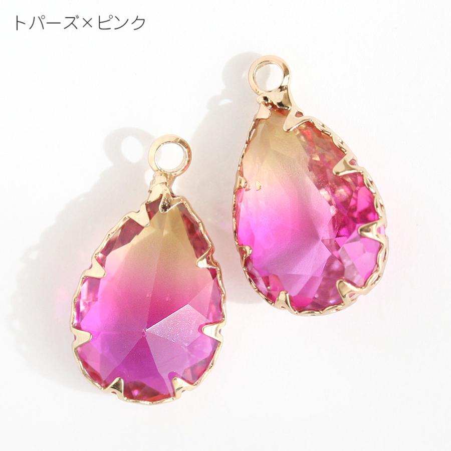 ★【ピアス】 スワロ×カーブチャーム ピンクグラデ グラデーションカラーのカン付きしずくチャーム 2個 アクセサリー