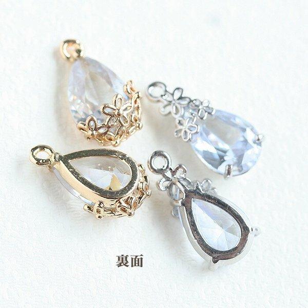 フラワーしずくチャーム 2個 カン付きチャーム ピアス パーツ カット