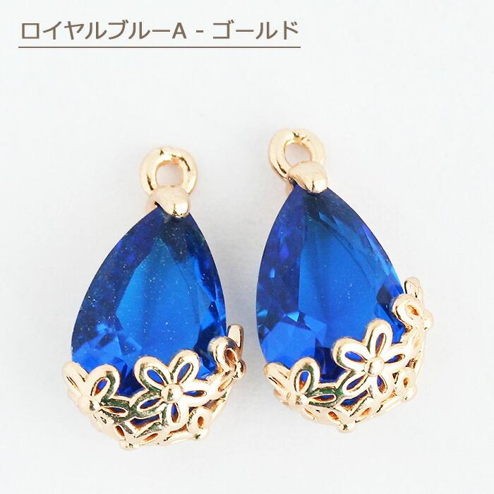 フラワーしずくチャーム 2個 カン付きチャーム ピアス パーツ カット
