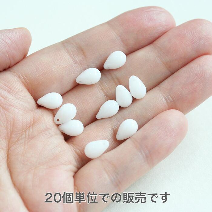 チェコガラスビーズ ドロップ しずく 9×6mm スノーホワイト 10個  