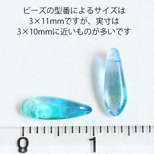 チェコガラスビーズ ダガー 3×11mm 20個 ピアス ネックレス パーツ