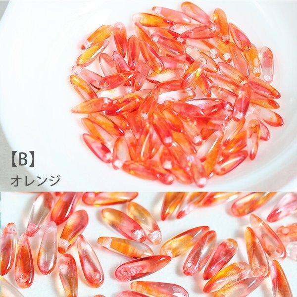 チェコガラスビーズ ダガー 3×11mm 20個 ピアス ネックレス パーツ 
