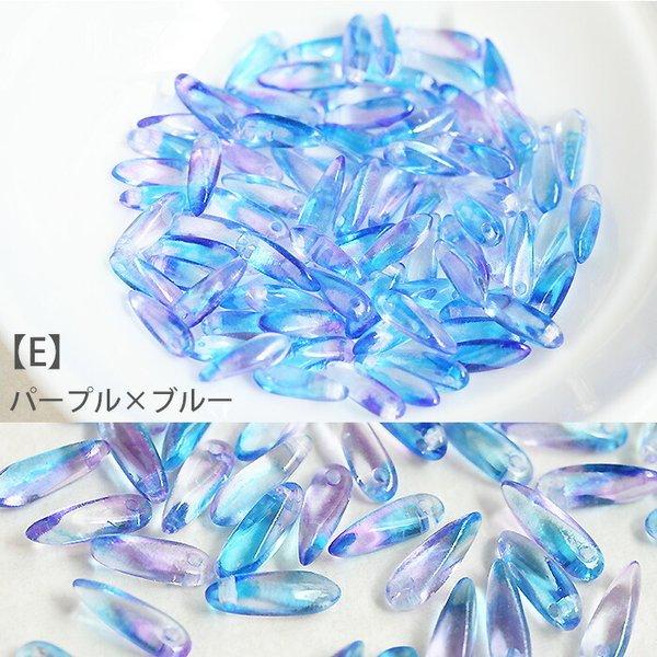 チェコガラスビーズ ダガー 3×11mm 《20個》 ピアス ネックレス パーツ 