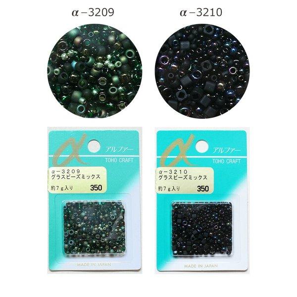 TOHOグラスビーズミックス(1) トーホー シードビーズ ガラスビーズ