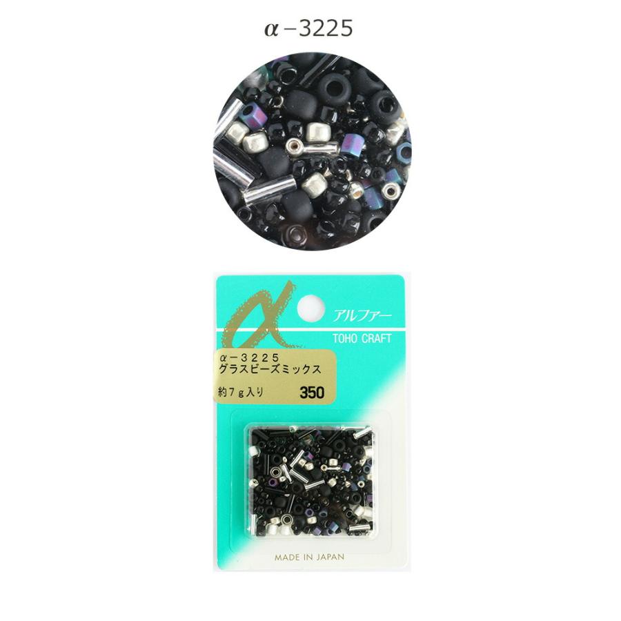 TOHOグラスビーズミックス(2) トーホー シードビーズ ガラスビーズ