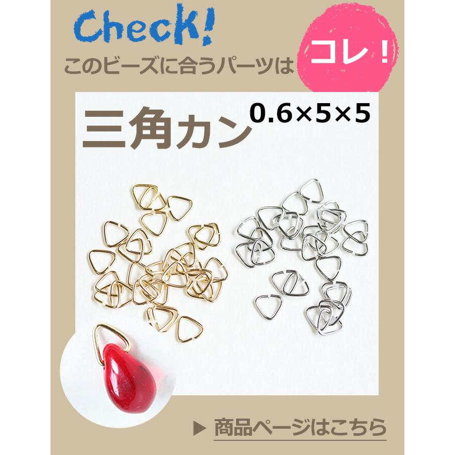 チェコビーズ ドロップ 9×6mm カラーアソート 大容量 約100個 メール便