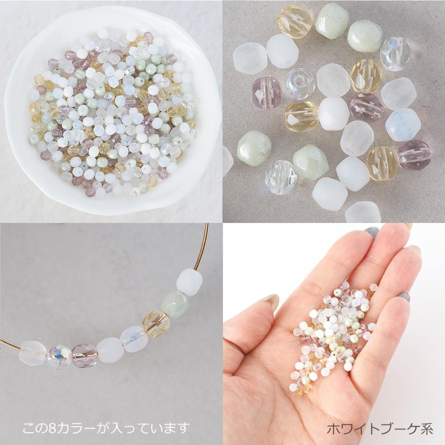 チェコビーズ FP ファイヤーポリッシュ 4mm カラーミックス アソート