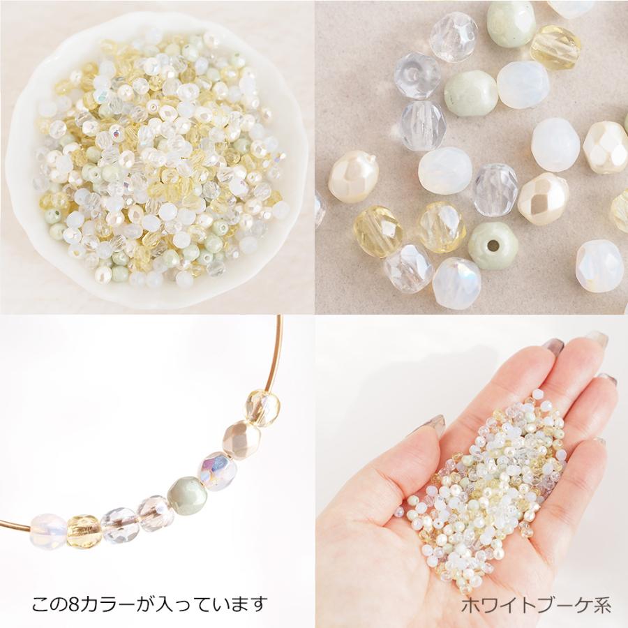 チェコビーズ FP ファイヤーポリッシュ 4mm カラーミックス アソート 