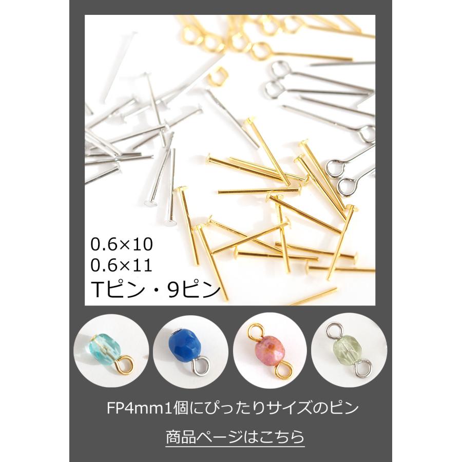 チェコビーズ FP ファイヤーポリッシュ 4mm カラーミックス アソート