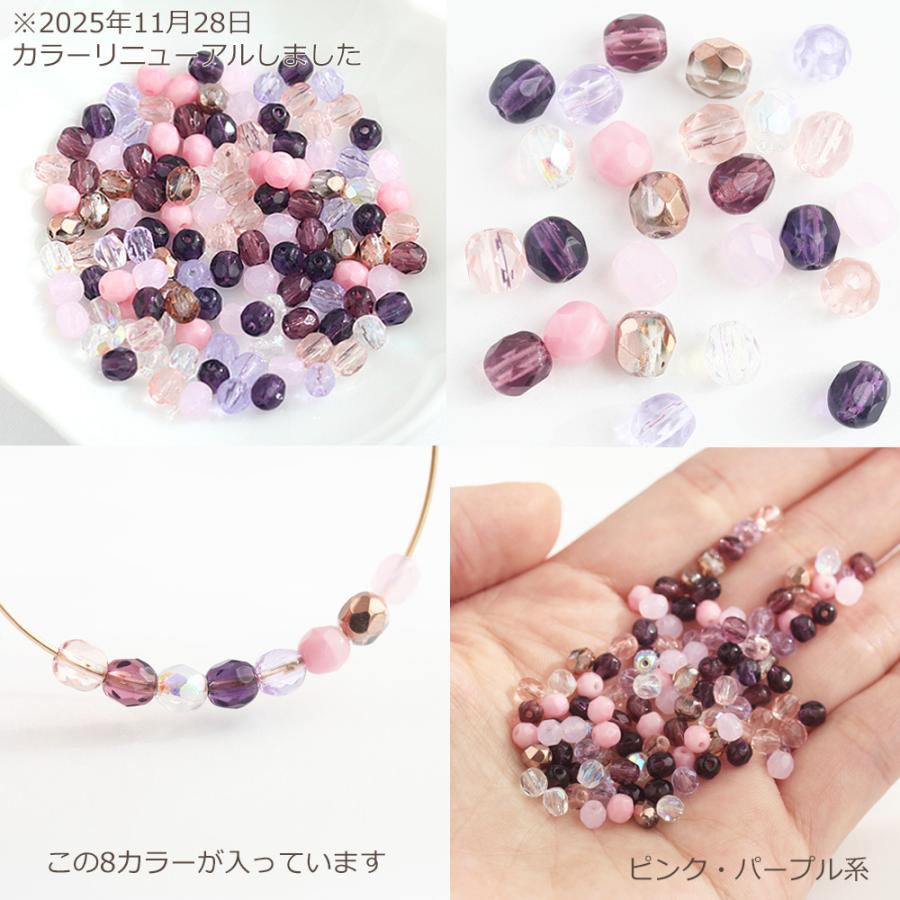 チェコビーズ FP ファイヤーポリッシュ 4mm カラーミックス アソート 