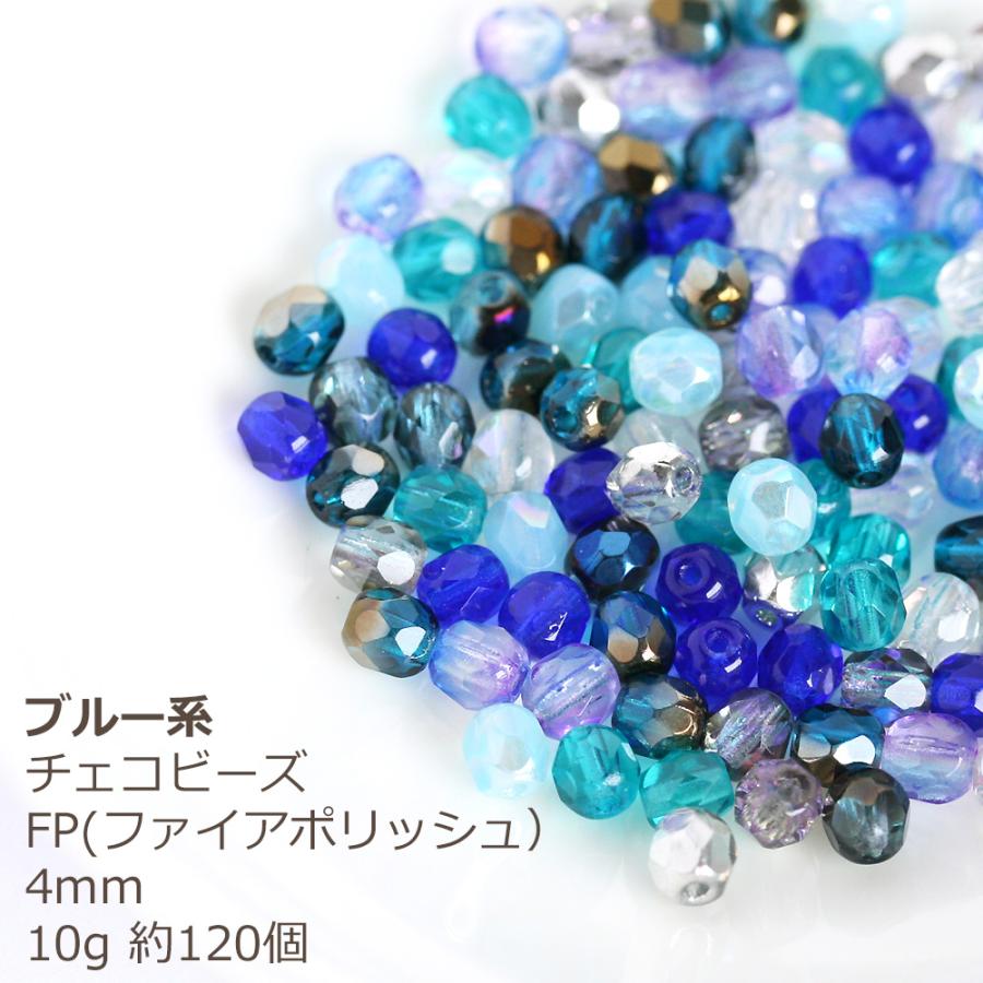 チェコビーズ FP ファイヤーポリッシュ 4mm カラーミックス ピンク・パープル系 アソート 詰め合わせ 10g 約120個 チェコガラス ビーズ :be01056:アクセサリーパーツ Komorebista - 通販 - Yahoo!ショッピング チェコビーズ FP ファイヤーポリッシュ 4mm カラーミックス ピンク・パープル系 アソート 詰め合わせ 10g 約120個 チェコガラス ビーズ :be01056:アクセサリーパーツ Komorebista - 通販 - Yahoo!ショッピング