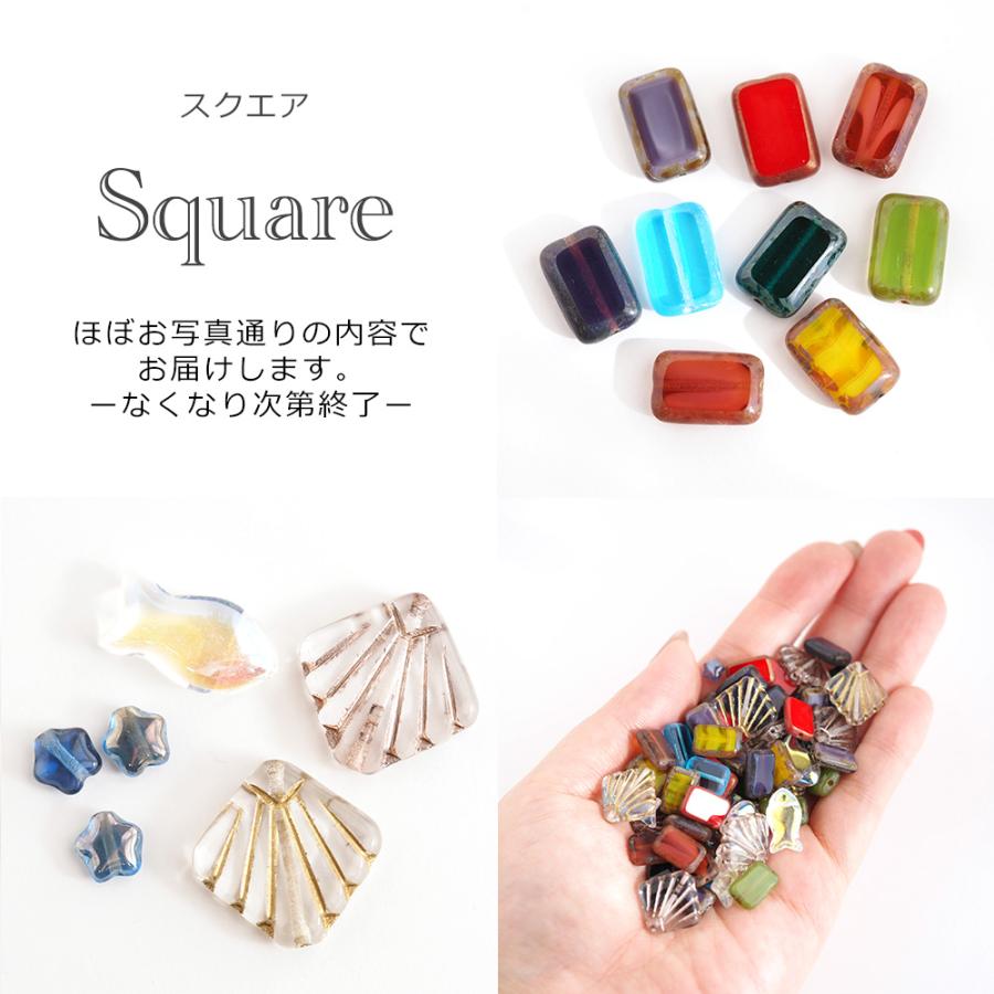 チェコビーズ 選べる福袋 送料無料 アソート チェコガラス ビーズ