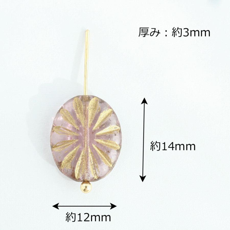 チェコビーズ オーバルライン 14×12mm 4個 チェコガラス ビーズ シェル 