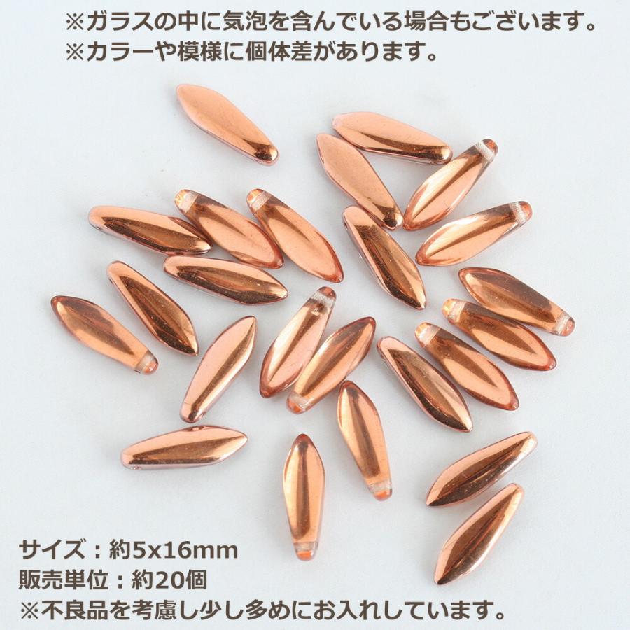 チェコビーズ ダガー 5×16mm カプリゴールド 約20個 チェコガラス 