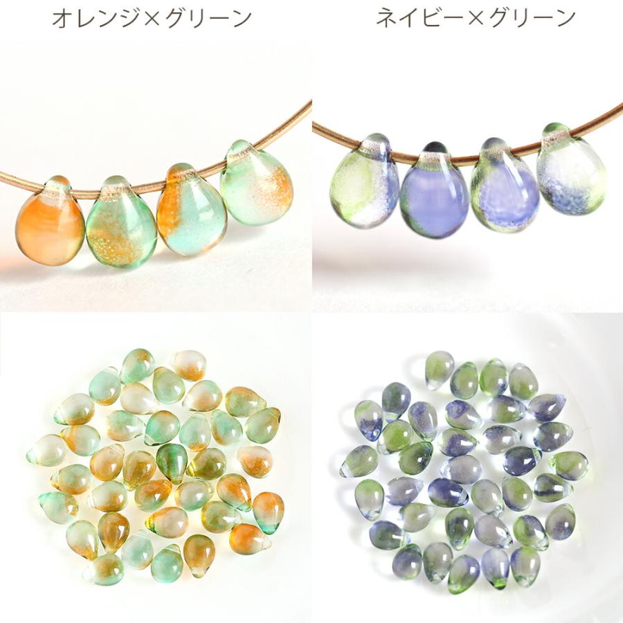 ビーズ チェコビーズ ドロップ 約5×7mm グラデーションカラー 約