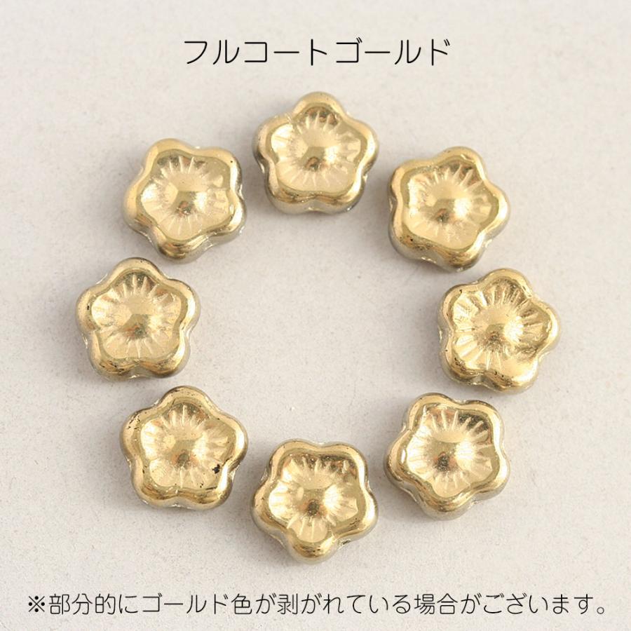 チェコビーズ フラワー 10mm 8個 チェコガラス ビーズ 花 ハンドメイド