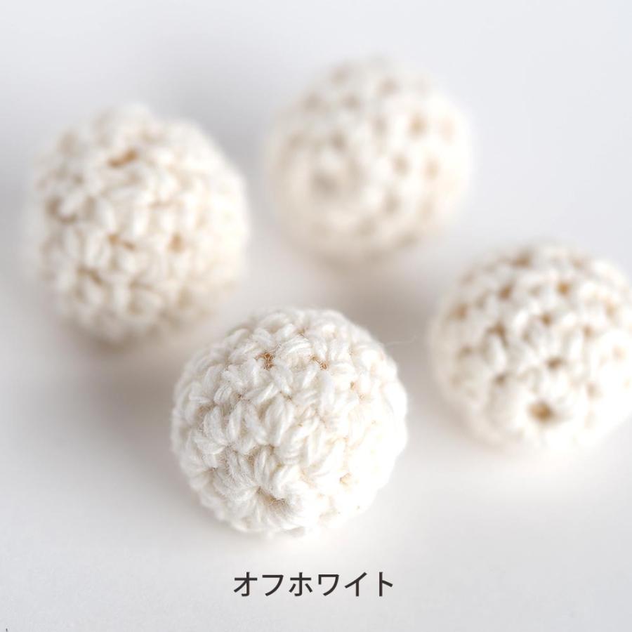 毛糸編みボールビーズ 約16mm 4個入り 全14色 ニットボール 秋冬