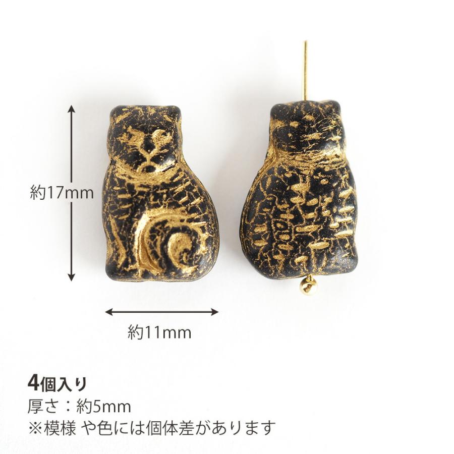 チェコビーズ キャットビーズ 17×11mm お座り猫 ネコ ねこ チェコ