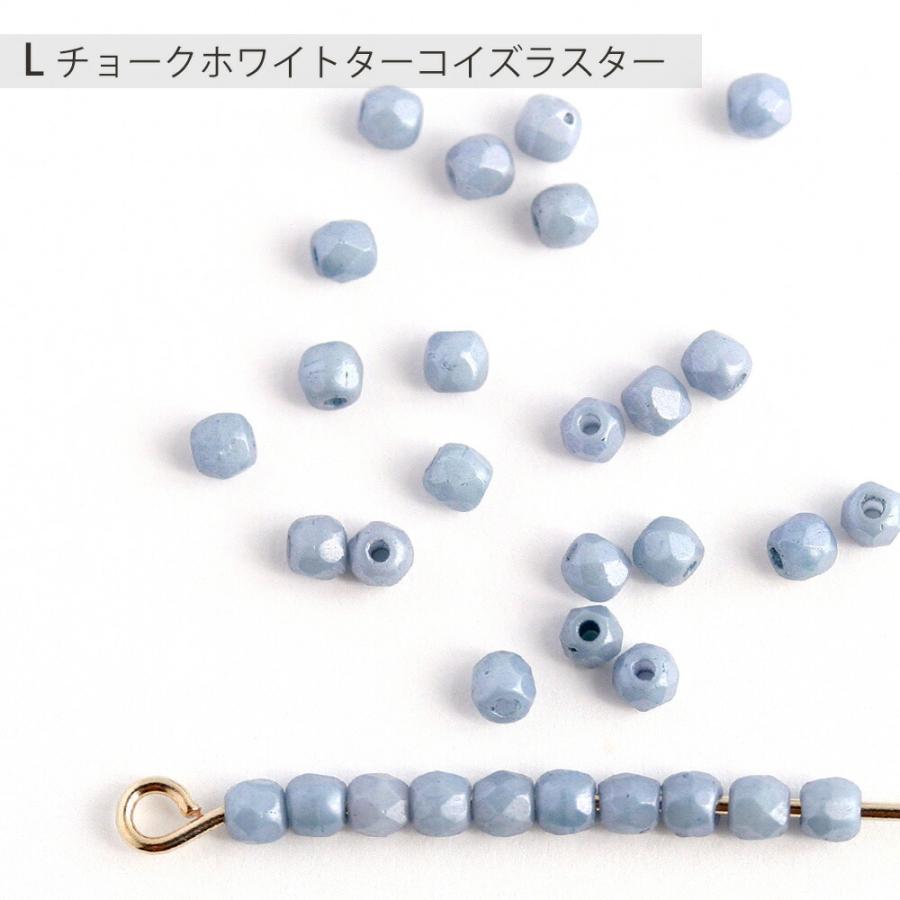 チェコビーズ FP 2mm 約30個 チェコガラス ファイアーポリッシュ
