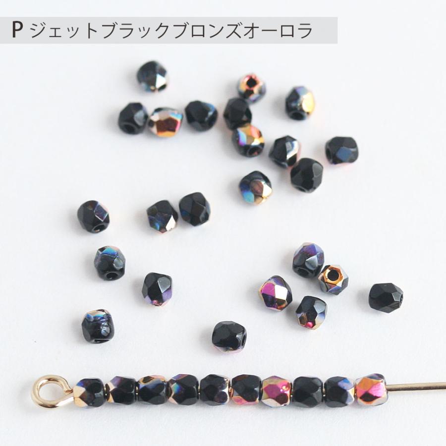 チェコビーズ FP 2mm 約30個 チェコガラス ファイアーポリッシュ