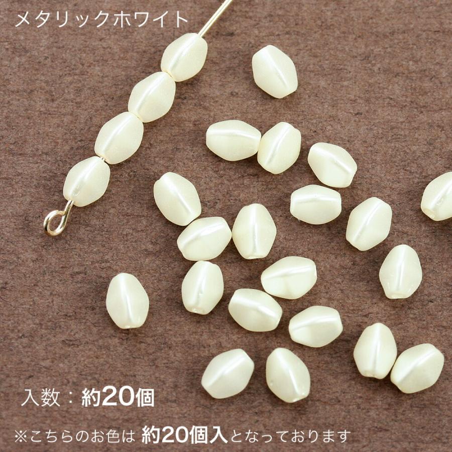 チェコビーズ ピンチビーズ 5×4mm メタリックカラー 3面カットビーズ