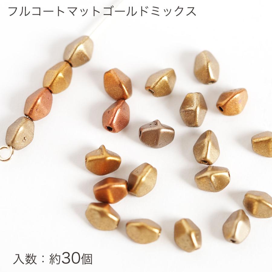 チェコビーズ ピンチビーズ 5×4mm メタリックカラー 3面カットビーズ