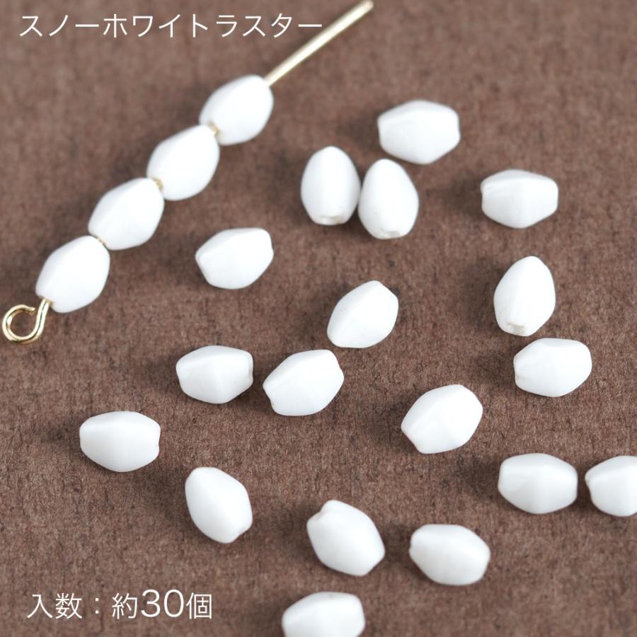 新色6カラー追加！】チェコビーズ ピンチビーズ 5×4mm メタリック