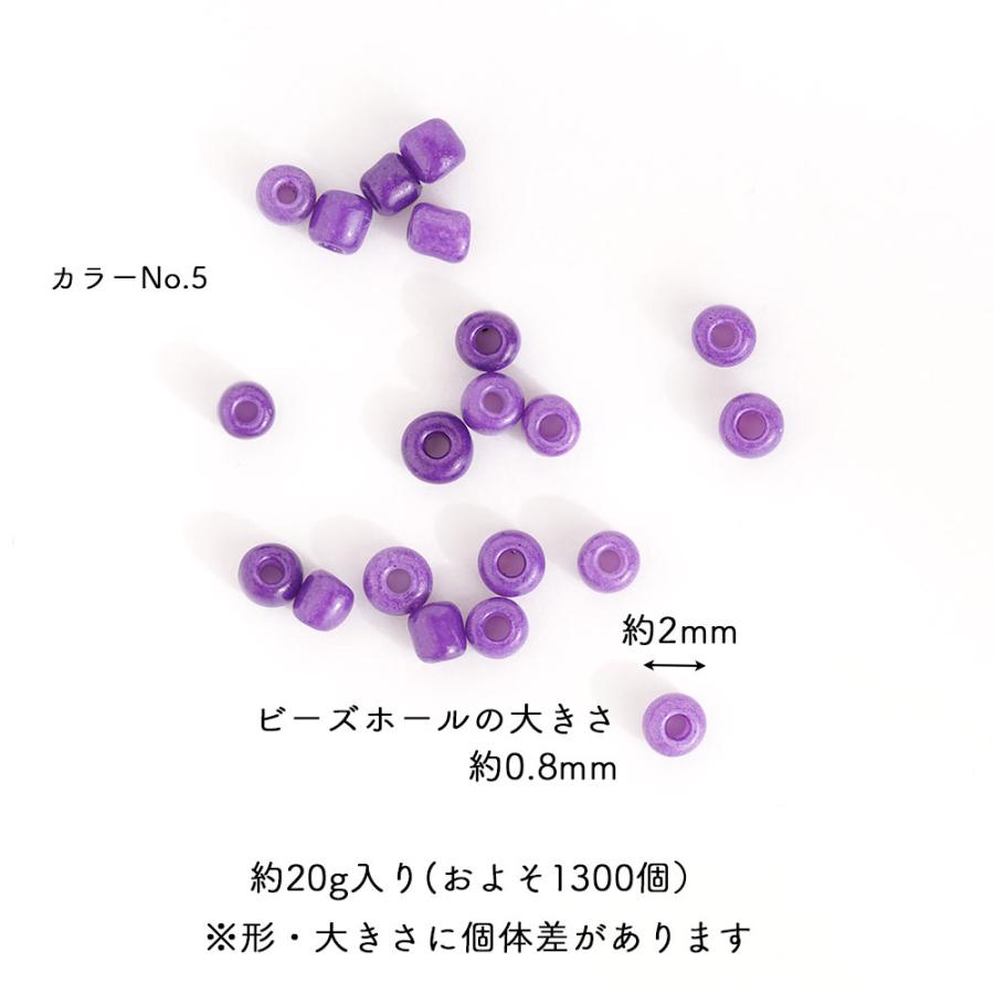 シードビーズ 2mm 丸小 約20g入 グラスビーズ ガラスビーズ 紫 