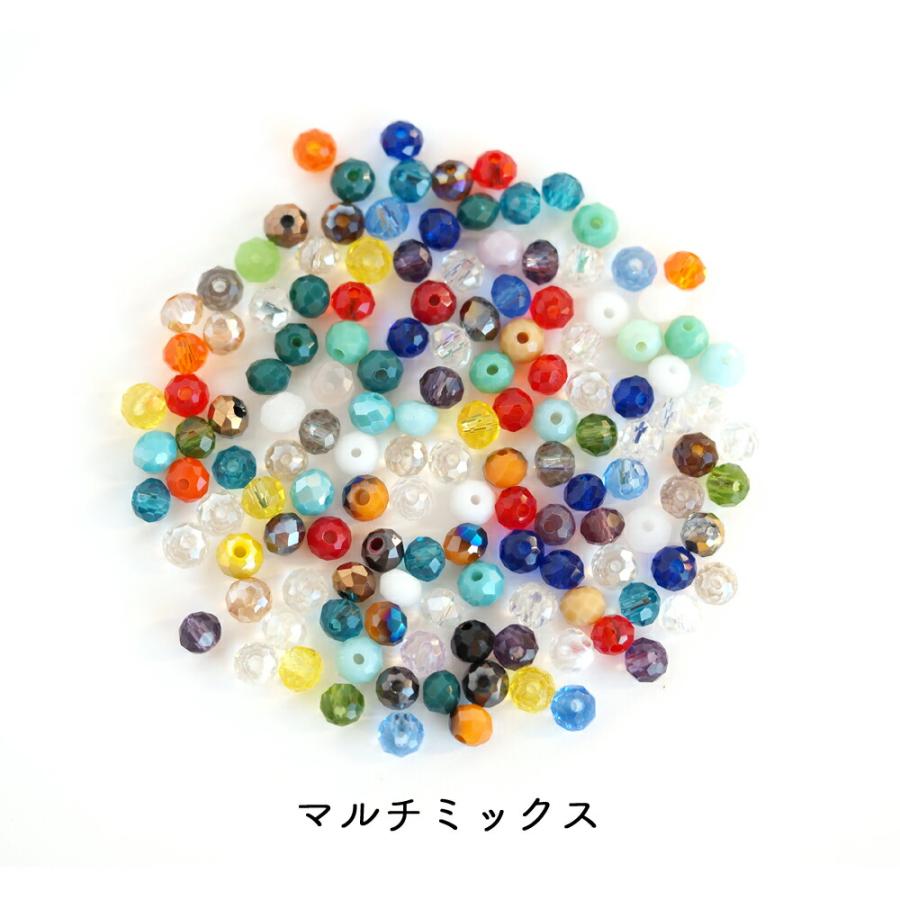 カットガラスビーズ ボタンカット 4mm 10g 約130個 カラーミックス