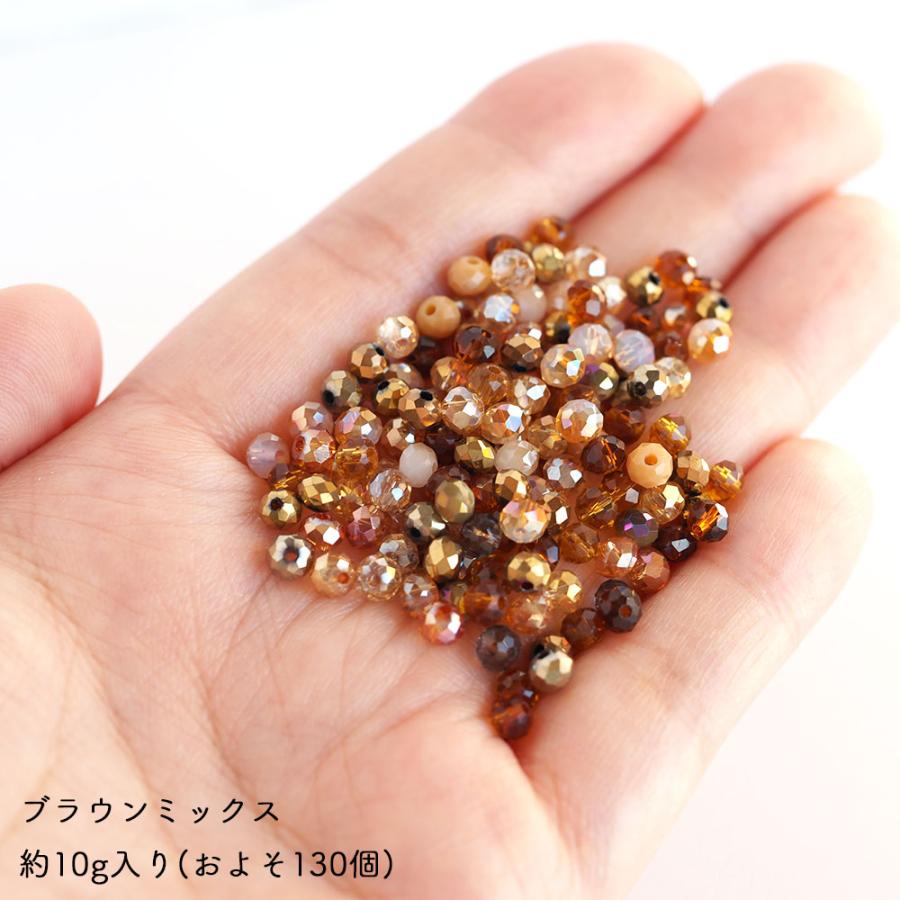 カットガラスビーズ ボタンカット 4mm 10g 約130個 カラーミックス