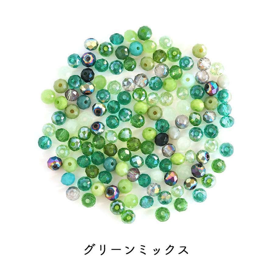 カットガラスビーズ ボタンカット 4mm 10g 約130個 カラーミックス