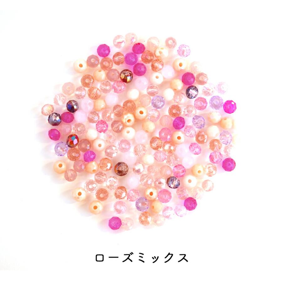 カットガラスビーズ ボタンカット 4mm 10g 約130個 カラーミックス