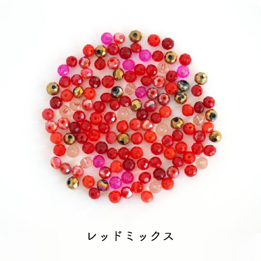 カットガラスビーズ ボタンカット 4mm 10g 約130個 カラーミックス