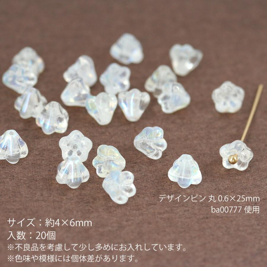 チェコビーズ ベルフラワー 4×6mm オーロラクリスタル 約20個 お花