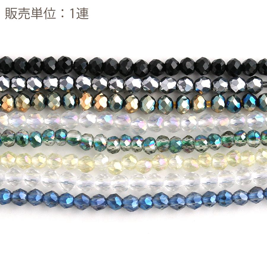 ラウンドカットガラスビーズ 2mm 1連 約180個 アクセサリーパーツ 
