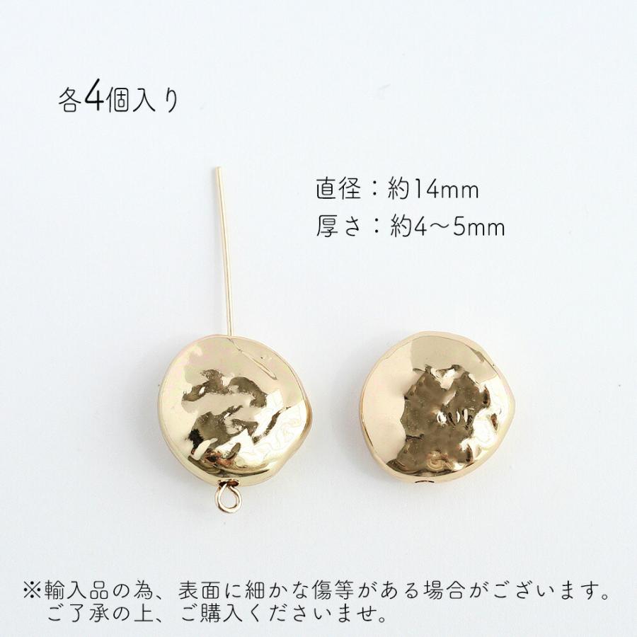 CCBビーズ コイン No.1 ゴールド シルバー 4個 樹脂ビーズ アクリル 