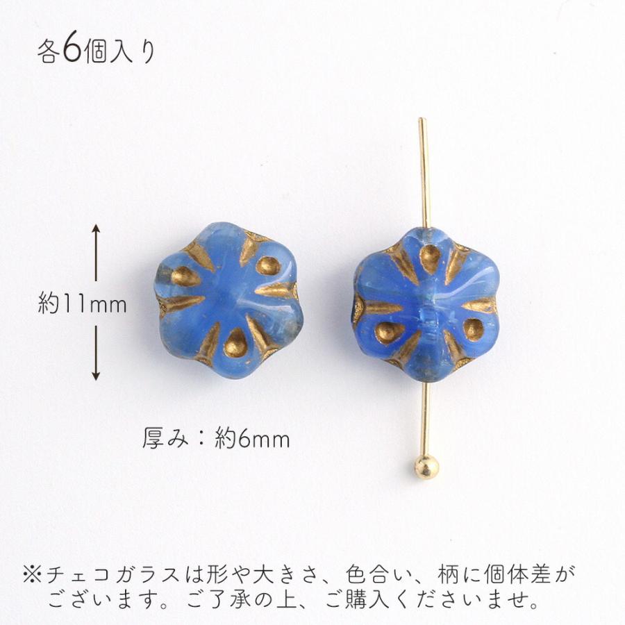 チェコビーズ フォークロアフラワー 11×11mm 6個 アクセサリーパーツ