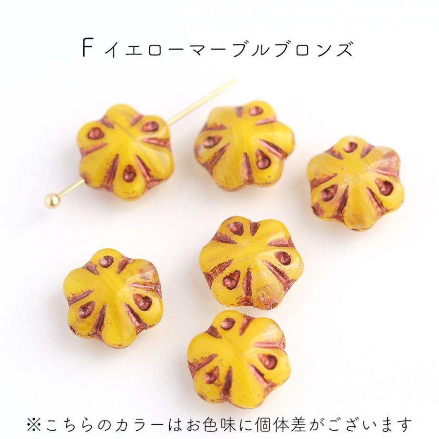 チェコビーズ フォークロアフラワー 11×11mm 6個 アクセサリーパーツ
