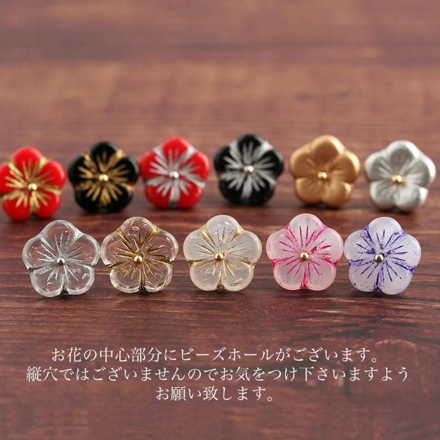 チェコビーズ フラワー 14mm 4個入り 花 チェコガラス ビーズ アクセサリーパーツ ハンドメイド パーツ 手芸 ピアス イヤリング 赤 黒 ゴールド シルバー｜komorebista｜13