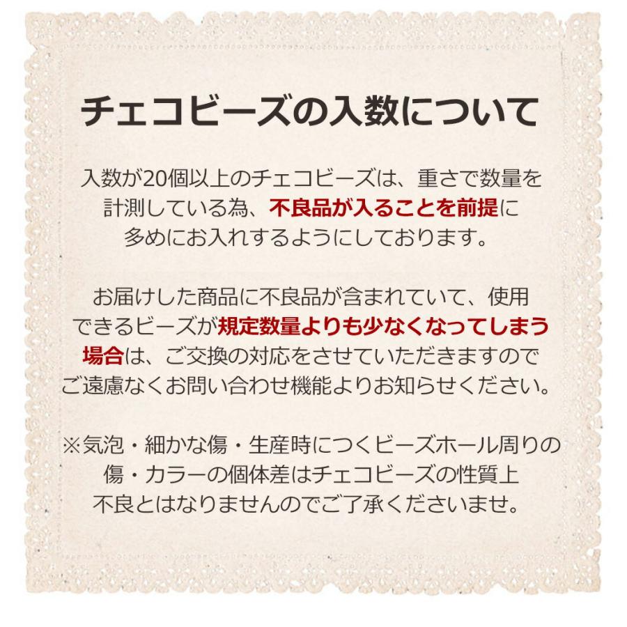 専用になりました(。ᵕᴗᵕ。)「カプリブルーのチェコビーズファイアー