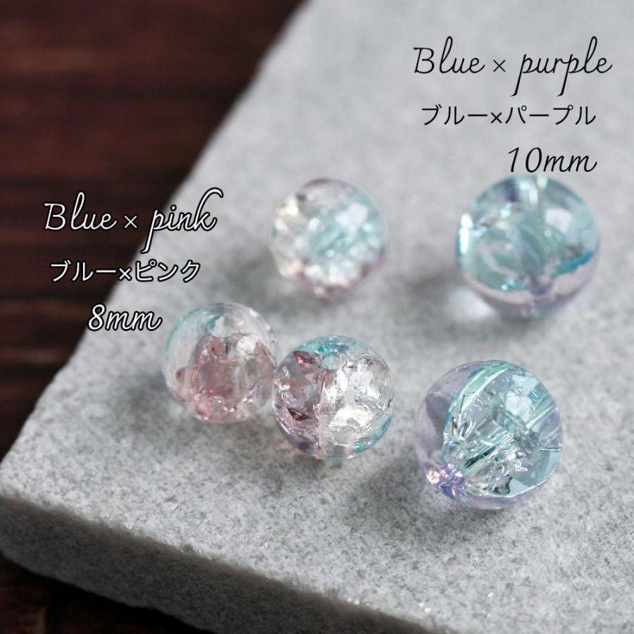 クラック入りガラスビーズ 丸玉 8mm 10mm 10-20個入 グラスビーズ