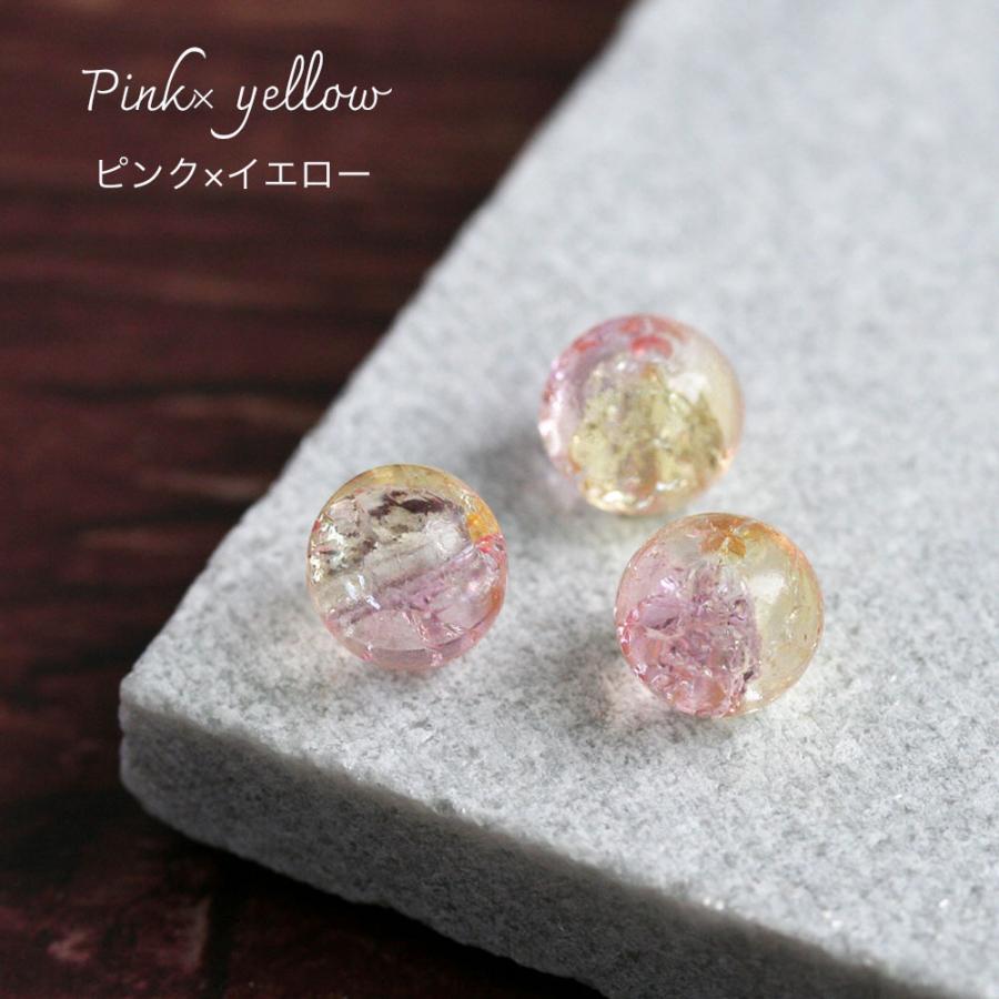 クラック入りガラスビーズ 丸玉 8mm 10mm 10-20個入 グラスビーズ