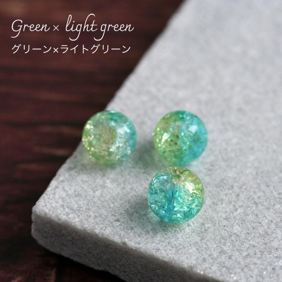クラック入りガラスビーズ 丸玉 8mm 10mm 10-20個入 グラスビーズ