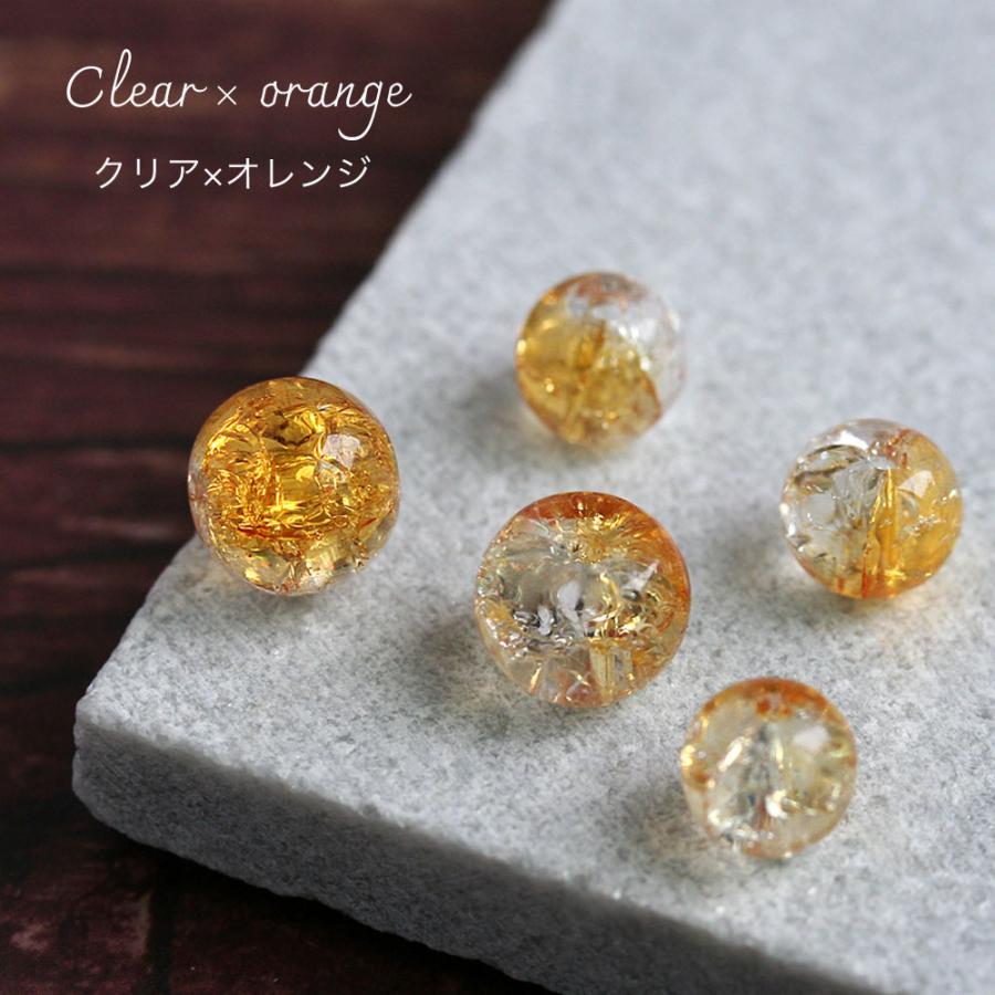 クラック入りガラスビーズ 丸玉 8mm 10mm 10-20個入 グラスビーズ