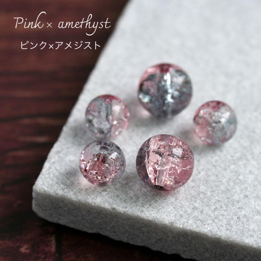 No.304 クラック入りガラスビーズのピアス ハンドメイド クラック入りガラスビーズ 丸玉 8mm 10mm 10-20個入 グラスビーズ