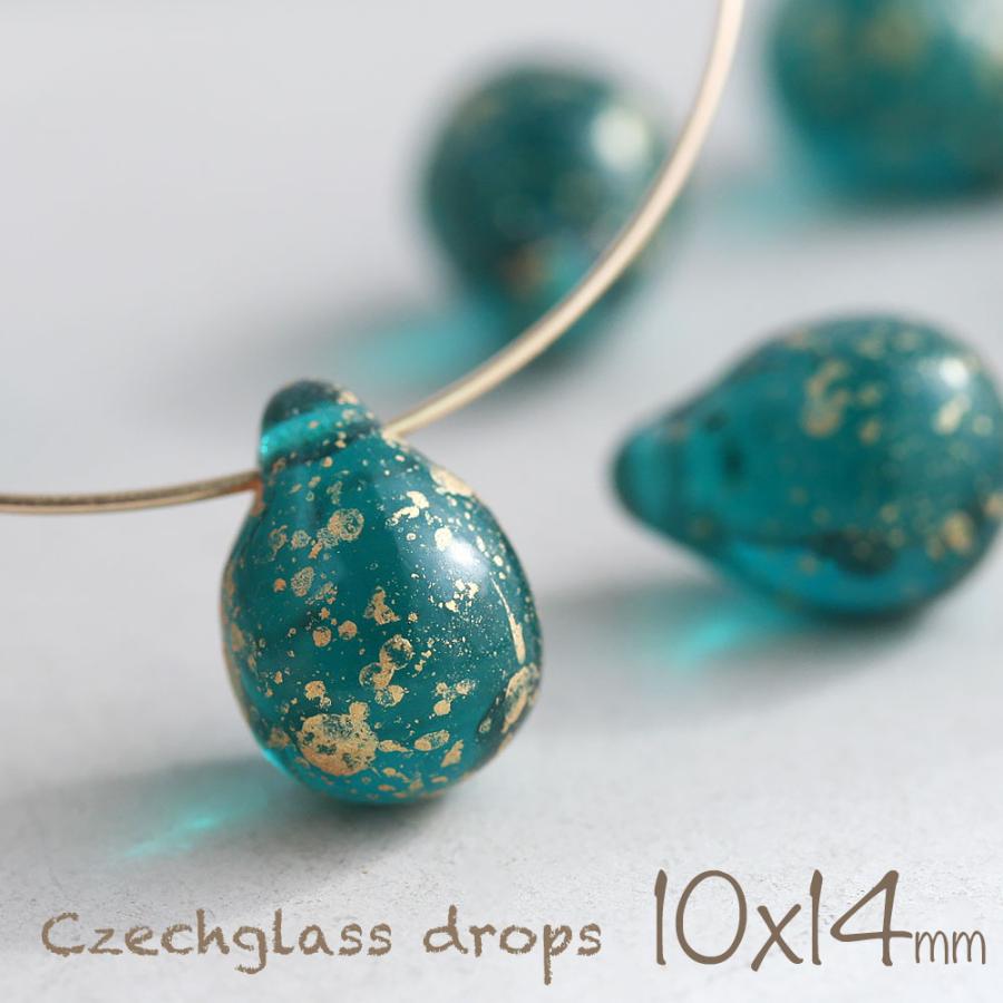 チェコビーズ ドロップ 10×14mm ナイルブルーゴールド 6個 