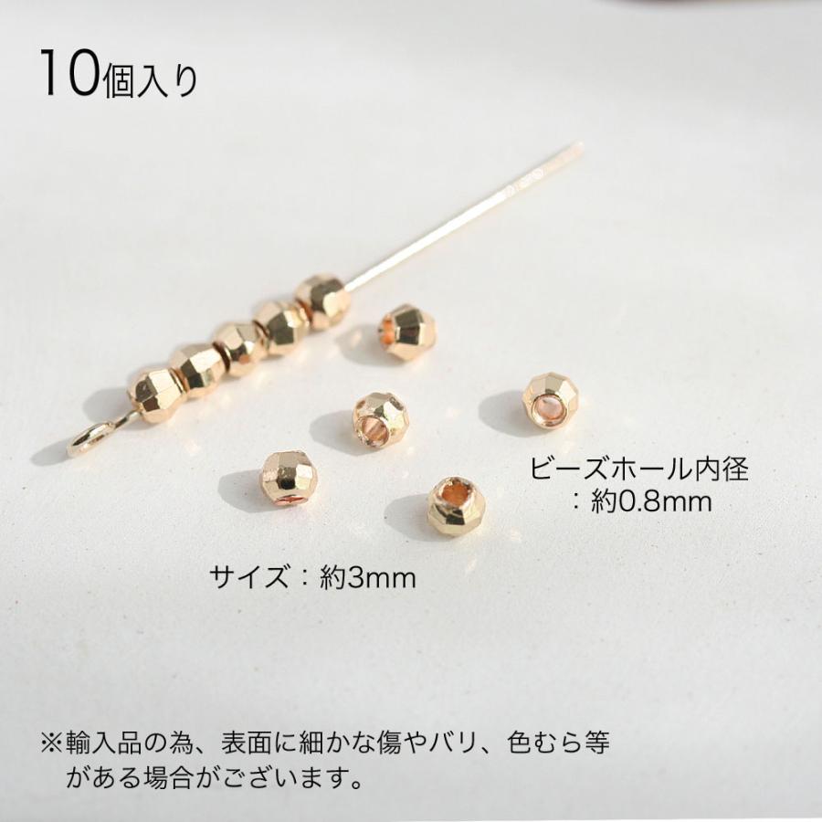 メタルビーズ ラウンドカット 3mm ゴールド シルバー 10個入