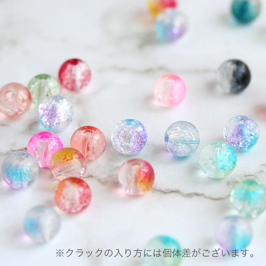 クラック入りガラスビーズ 丸玉 6mm 30個入 グラスビーズ アクセサリー