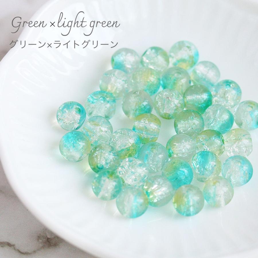 クラック入りガラスビーズ 丸玉 6mm 30個入 グラスビーズ アクセサリー