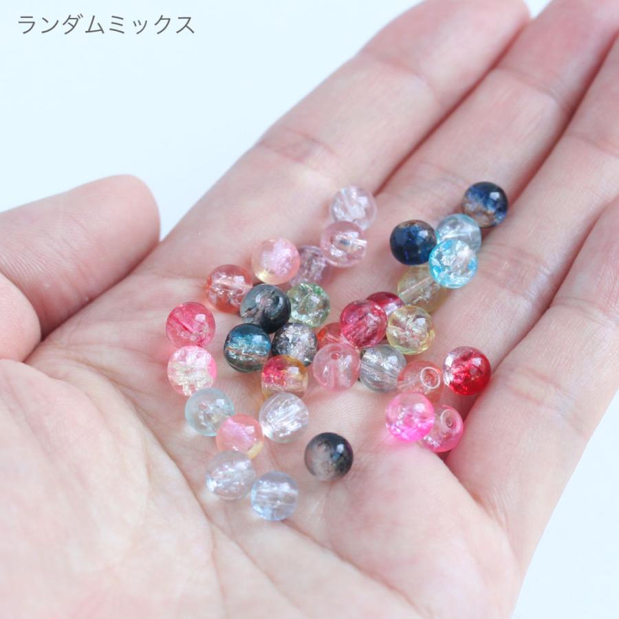 クラック入りガラスビーズ 丸玉 6mm 30個入 グラスビーズ アクセサリー